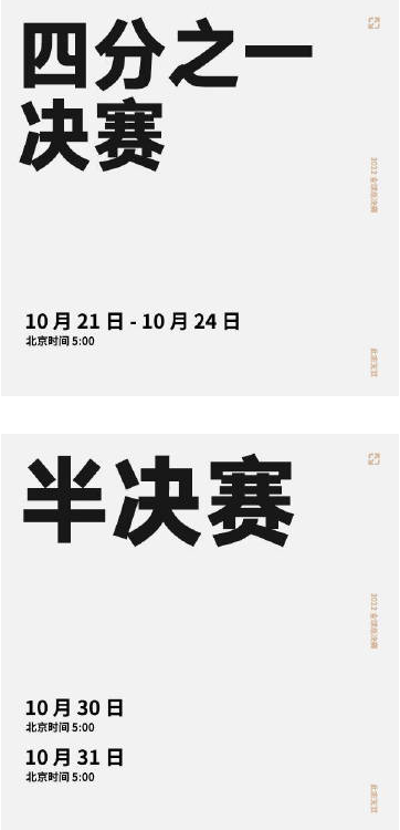 《英雄聯(lián)盟》S12賽程時間公布，不用熬夜但需要早起