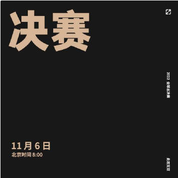 《英雄聯(lián)盟》S12賽程時間公布，不用熬夜但需要早起