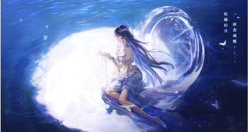 《王者榮耀》S29賽季幻海映月定檔9月22日，新英雄海月同日上線