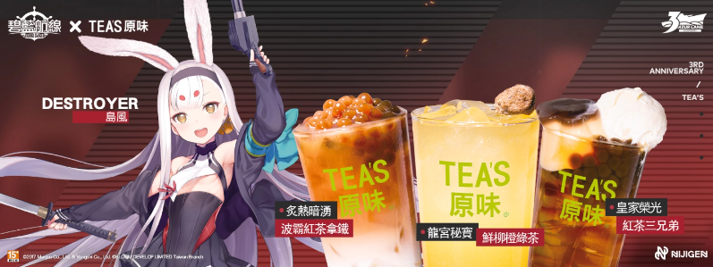 《碧藍(lán)航線》3周年尋寶之旅正式啟航！系列慶?；顒?dòng)開啟