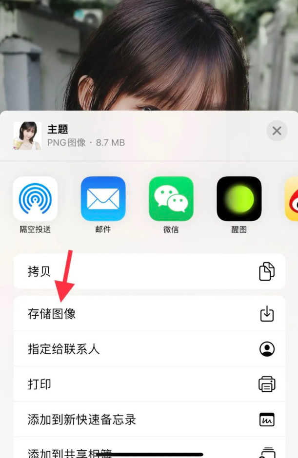 微信頭像新玩法？iPhone 一鍵摳圖幫你實(shí)現(xiàn)