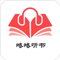 好用的聽(tīng)書(shū)軟件推薦盤(pán)點(diǎn)