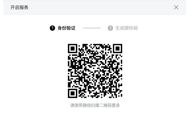 QQ郵箱第三方客戶端不再支持密碼登錄，僅允許授權(quán)碼登錄