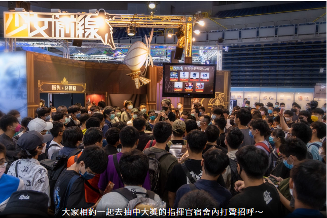 龍成網(wǎng)絡(luò)攜《少女前線》《明日方舟》前進(jìn)高雄，展出圓滿落幕！
