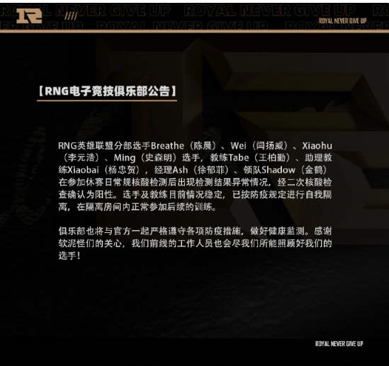 《英雄聯(lián)盟》S12全球總決賽：EDG不敵 T1，小組第二出線