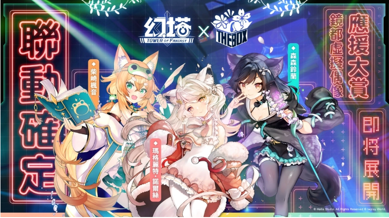 《幻塔》釋出2.0「維拉時空」版本首位擬態(tài)角色「蕾貝」情報！