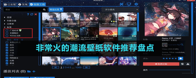 非?；鸬某绷鞅诩堒浖扑]盤點
