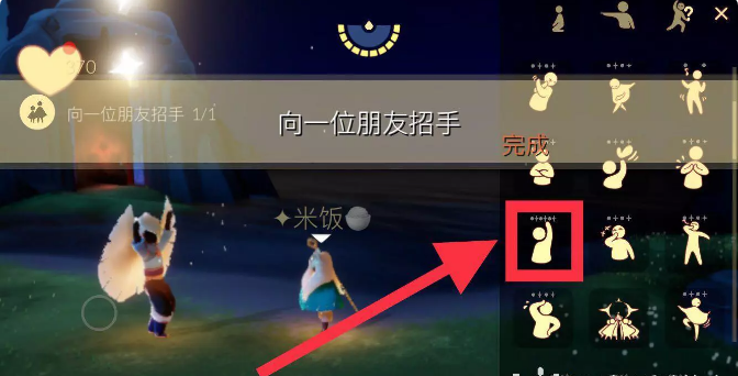 《光遇》2022年10月20日常任務(wù)完成攻略分享