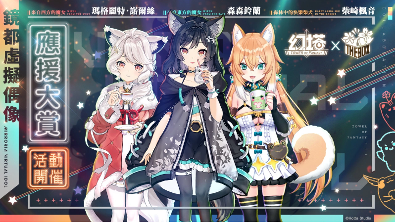 《幻塔》全新2.0維拉時(shí)空正式開(kāi)啟冒險(xiǎn)新篇章！搭配N(xiāo)VIDIA光追技術(shù)，體驗(yàn)真實(shí)感十足的賽博鏡都