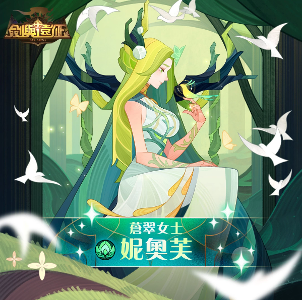 《劍與遠(yuǎn)征》萬圣狂歡夜降臨自選英雄與限定造型好禮雙重送