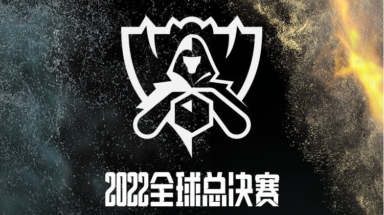 《英雄聯(lián)盟》S12 全球總決賽觀眾打破紀(jì)錄，海外超五百萬(wàn)人觀賽