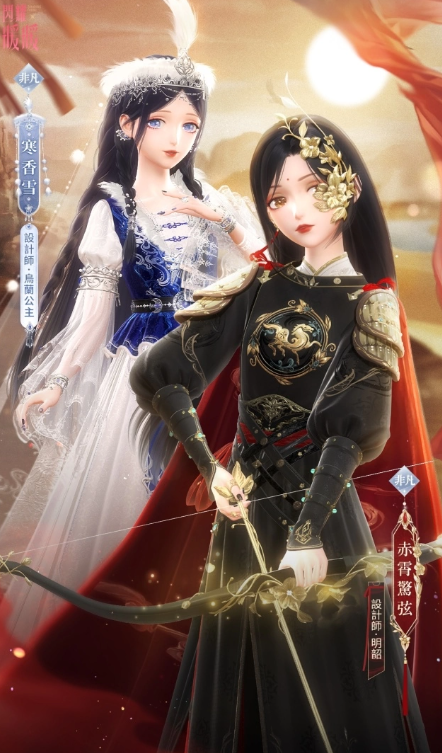 《閃耀暖暖》雙非凡感應(yīng)活動(dòng)「玉雪穹天」上線，「獵游暮歸」累儲(chǔ)福利開(kāi)啟