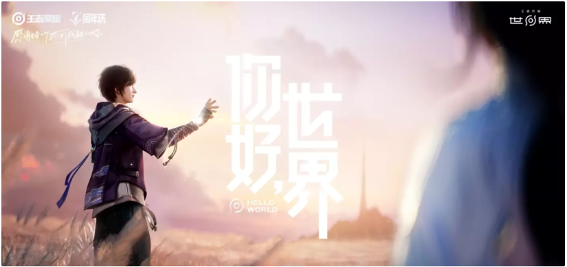 王者榮耀衍生游戲何以度過(guò)七年之癢