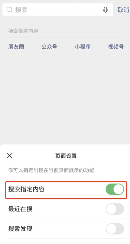 微信 iOS 版 v8.0.30 更新細(xì)節(jié)：好友備注界面變化、訂閱號(hào)封面長(zhǎng)按新增“刪除”