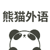 免費(fèi)好用的外語(yǔ)學(xué)習(xí)app推薦盤點(diǎn)