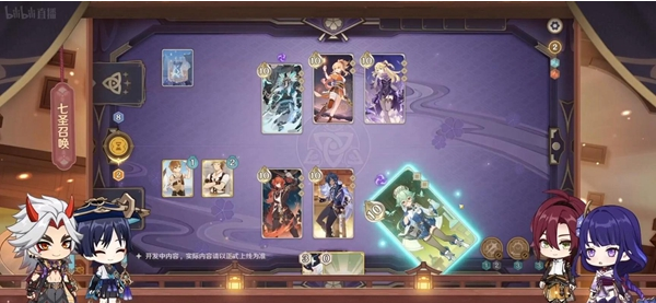 《原神》3.3版本活動玩法攻略匯總