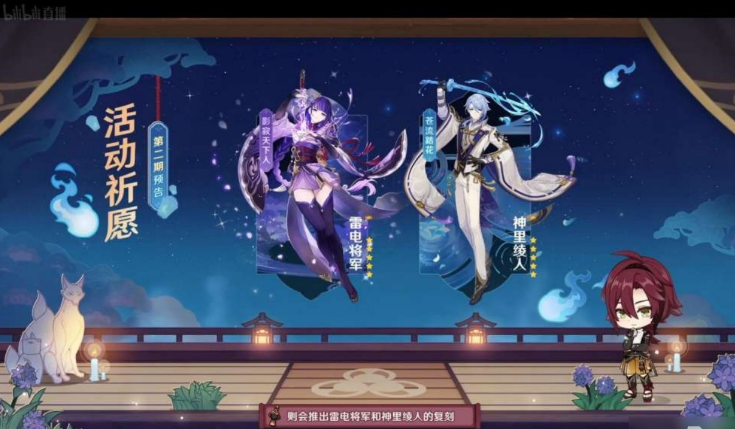 《原神》3.3版本活動玩法攻略匯總