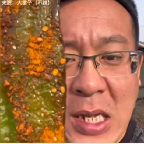 不辣椒響樂梗出處含義介紹