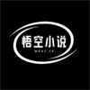 方便好用無(wú)廣告小說(shuō)app推薦盤(pán)點(diǎn)