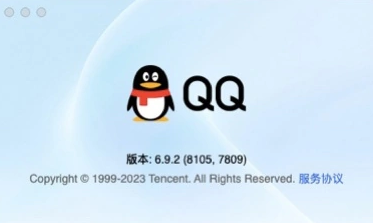騰訊QQmacOS測試版6.9.2.8105發(fā)布：采用全新NT架構，支持多帳號同時登錄