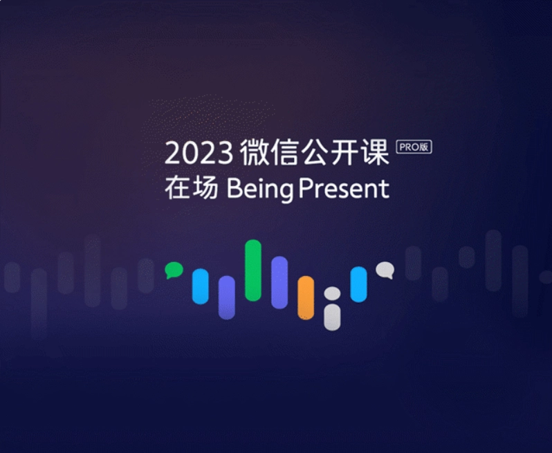 微信視頻號用戶總使用時(shí)長接近朋友圈 80%，原創(chuàng)內(nèi)容播放量提升 350%