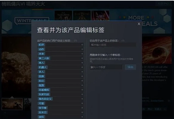 《霍格沃茨之遺》的Steam商店頁面被反對(duì)者打上“恐跨性別者”等標(biāo)簽