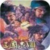 高自由度回合制三國手游推薦盤點(diǎn)