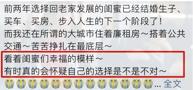 小鎮(zhèn)貴婦梗出處含義介紹