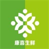 高效方便生鮮購(gòu)物app推薦盤(pán)點(diǎn)