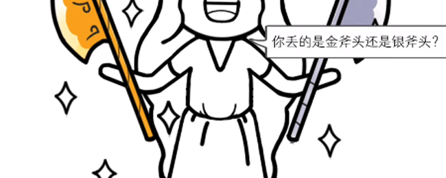 《都是人情世故》第十三關聯(lián)誼選擇通關攻略