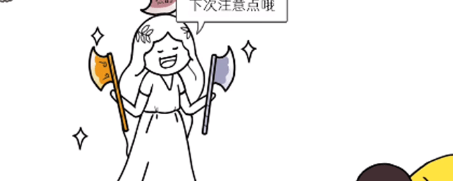 《都是人情世故》第十三關聯(lián)誼選擇通關攻略