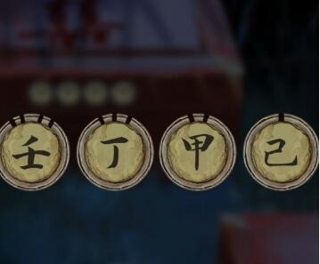 《引魂鈴》第四章通關(guān)攻略