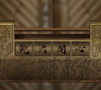 《引魂鈴》第五章通關(guān)攻略
