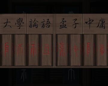 《引魂鈴》第五章通關(guān)攻略