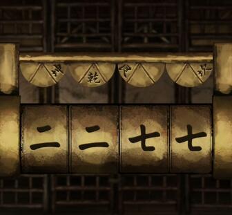 《引魂鈴》第五章通關(guān)攻略