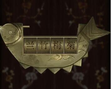 《引魂鈴》第五章通關(guān)攻略