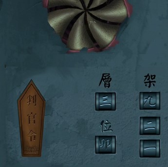 《引魂鈴》第六章通關(guān)攻略