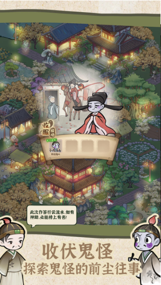 《解憂小村落》快速賺錢(qián)方法