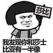《抖音》你是我的觀音菩薩梗的意思介紹