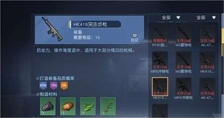 《黎明覺醒生機(jī)》首充獎勵介紹