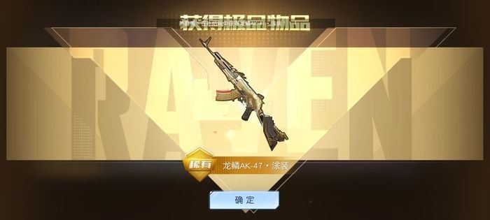 《黎明覺(jué)醒生機(jī)》首充武器強(qiáng)度分析