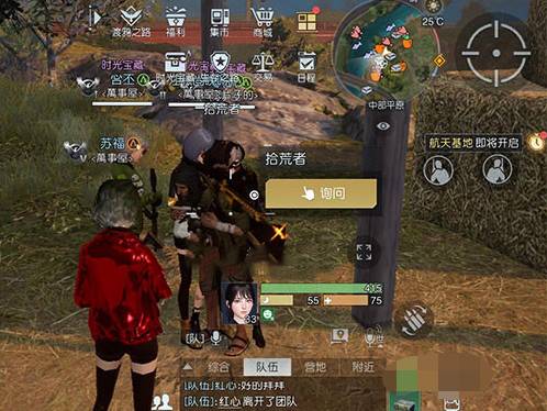 《黎明覺醒生機》藏寶圖孤獨的車廂位置介紹