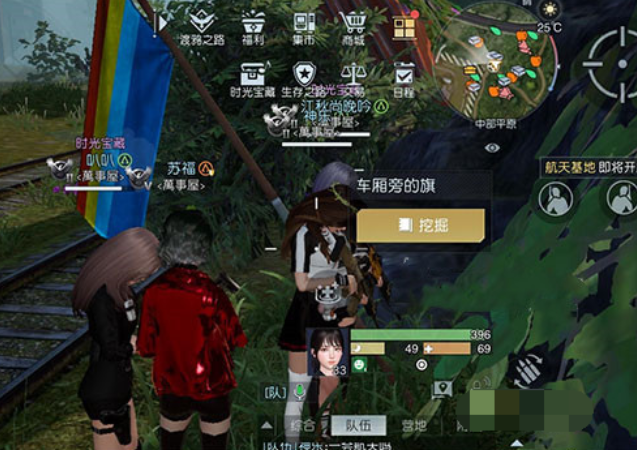 《黎明覺醒生機》藏寶圖孤獨的車廂位置介紹