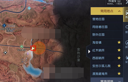 《黎明覺醒生機》藏寶圖礦山火車位置介紹