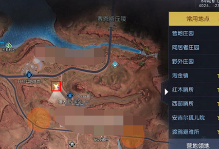 《黎明覺醒生機》藏寶圖礦山火車位置介紹