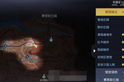 《黎明覺醒生機》藏寶圖村中的樹位置介紹