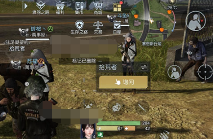 《黎明覺醒生機》藏寶圖丘陵的池塘位置介紹
