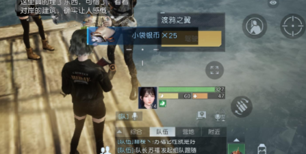 《黎明覺醒生機(jī)》藏寶圖對岸位置介紹
