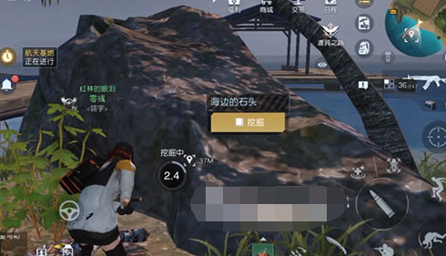 《黎明覺醒生機(jī)》藏寶圖對岸位置介紹