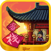 模擬經(jīng)營(yíng)客棧手游推薦盤點(diǎn)
